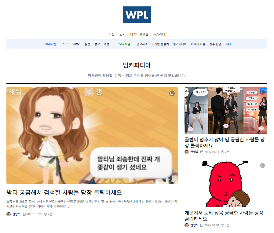 화면 캡처 2025-10-31 165833.png